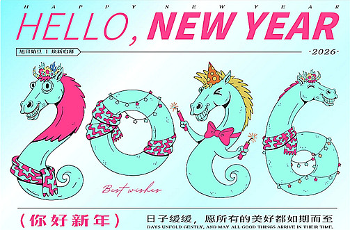 Avviso per le festività del capodanno cinese 2026 di Bajie Brush